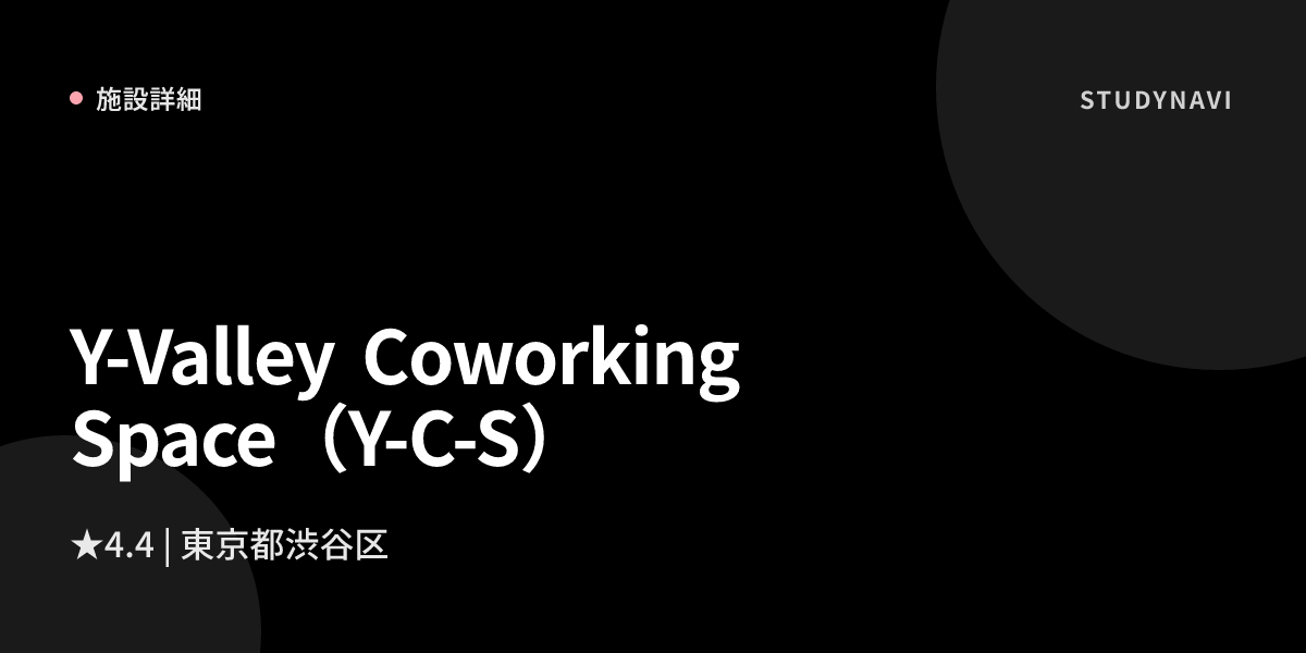 Y-Valley Coworking Space 5