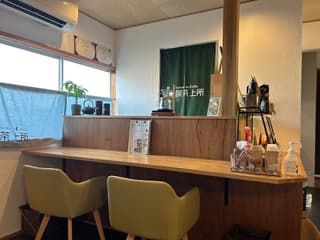 喫茶 上所