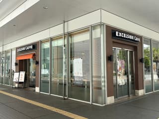 エクセルシオール カフェ さいたま新都心ランド・アクシス・タワー店