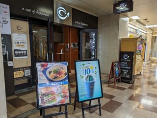 カフェ・ド・クリエ 三宮センター街店