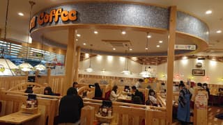 コメダ珈琲店 千葉富士見店