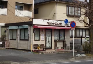 Noi CAFE