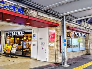 サンマルクカフェ 千葉C－one店