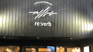 CAFE re:verb