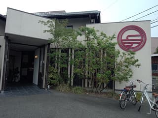 珈琲日出蔵 二番館