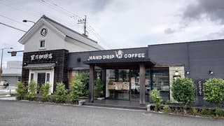 星乃珈琲店 熊本光の森店