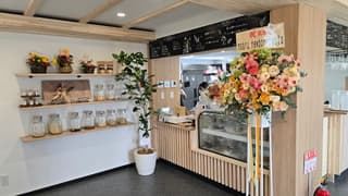 はっこめ〜発酵とお米のお店〜