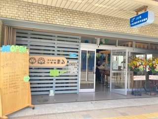 みんなの公民館まる