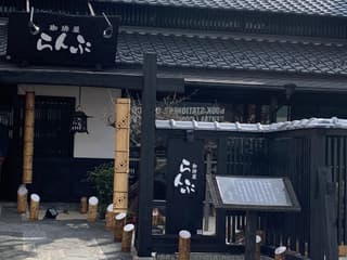 珈琲屋らんぷ 草津駒井沢店