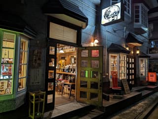 ねるどりっぷ珈琲 機屋