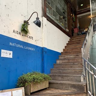 AIDA with CAFE 広島