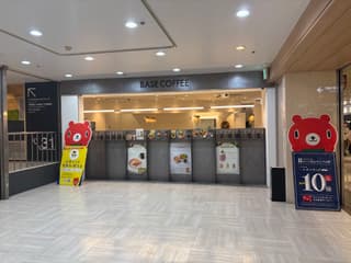 ベースコーヒー セントラルパーク店