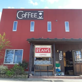 自家焙煎珈琲豆 BEANS