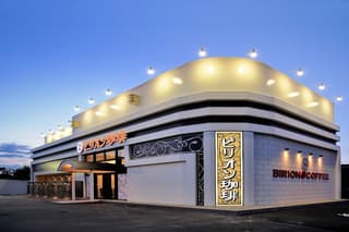 ビリオン珈琲 鯖江店
