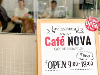 Café NOVA（カフェノバ）