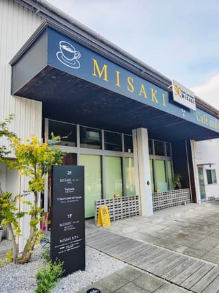 みさきcafe