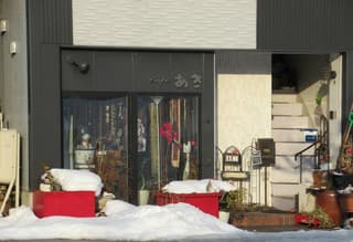 Cafe あき