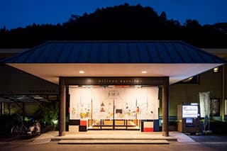 おふろcafe bijinyu