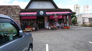 CAFE・DE・CAPITAN