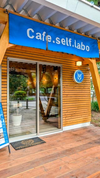 Cafe.self.labo