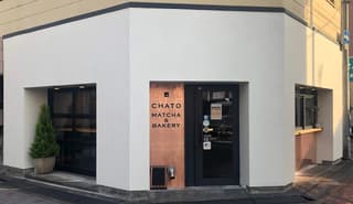 CHATO MATCHA & BAKERY