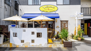 Coffee&Dining U'ilani