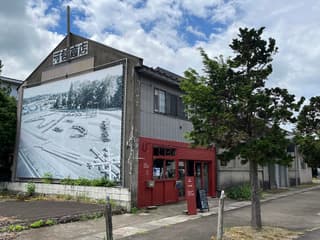 community station KITAKITA