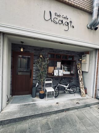 デリカフェうさぎ Deli Cafe Usagi