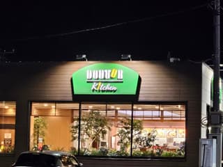 ドトールキッチン EneJet市原五所店