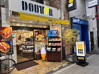 ドトールコーヒーショップ 富山総曲輪店