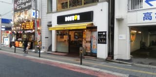 ドトールコーヒーショップ 広島紙屋町店