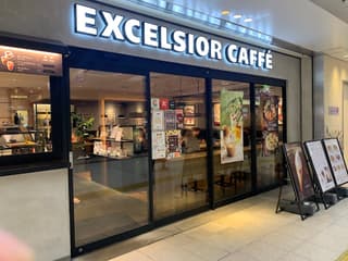 エクセルシオール カフェ 水戸エクセル店