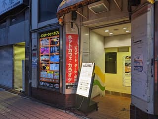 ファンキータイム 追手筋店