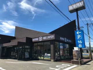 フレッシュロースター珈琲問屋 福島店