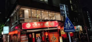 フリスぺ 本郷駅前店 WiFi完備無人カフェ・コワーキングスペース