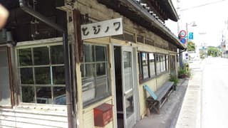 ヒジノワ カフェ&スペース