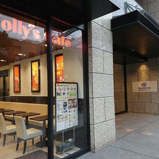 ホリーズカフェ ダイワロイネット姫路店