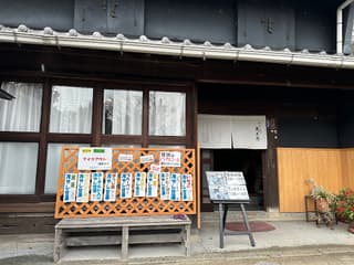 古民家カフェ 九兵衛