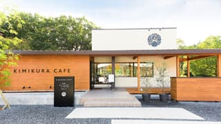 きみくらカフェ