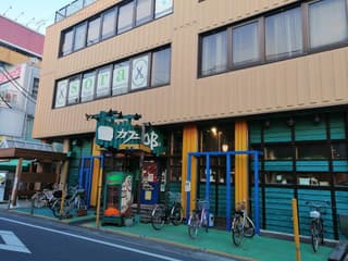 カフェＯＢ 北本店