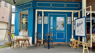 カフェ･デ･ジターヌ 古川店