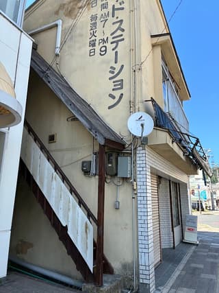 カフェ･ド･ステーション