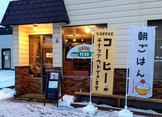 カフェ＆レンタルスペースCentralPerk