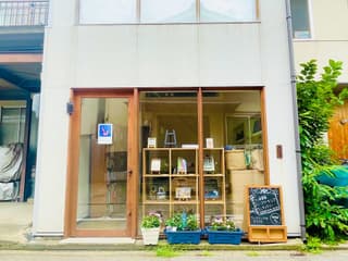 カフェバー&コワーキングスペース アム - amu