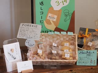 コーヒー焙煎研究所 わたる