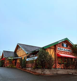 コメダ珈琲店 南草津店