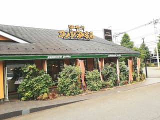 コメダ珈琲店 つくば店