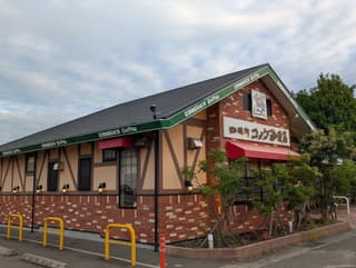 コメダ珈琲店 山口維新公園店