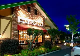 コメダ珈琲店 熊本桜木店