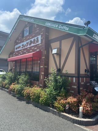 コメダ珈琲店 熊本合志店